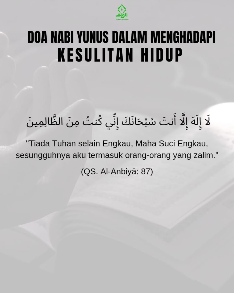 Doa Nabi Yunus dalam Menghadapi Kesulitan Hidup