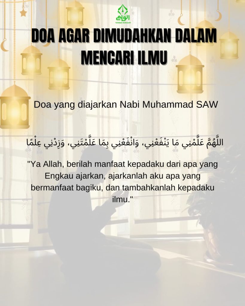 Doa Agar Dimudahkan dalam Mencari Ilmu