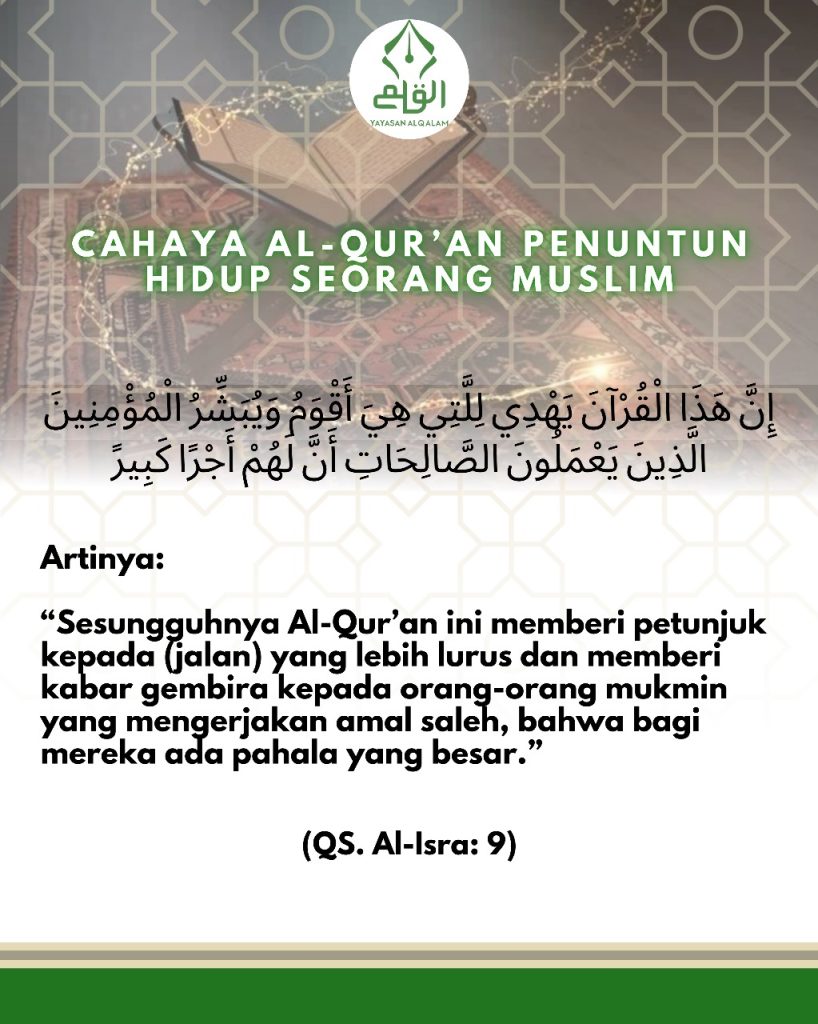 Cahaya Al-Qur’an Penuntun Hidup Seorang Muslim