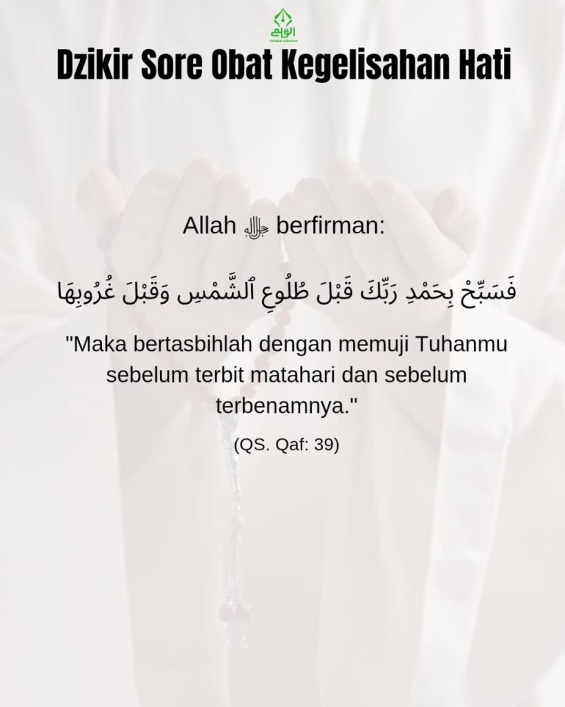 Dzikir Sore Obat Kegelisahan Hati