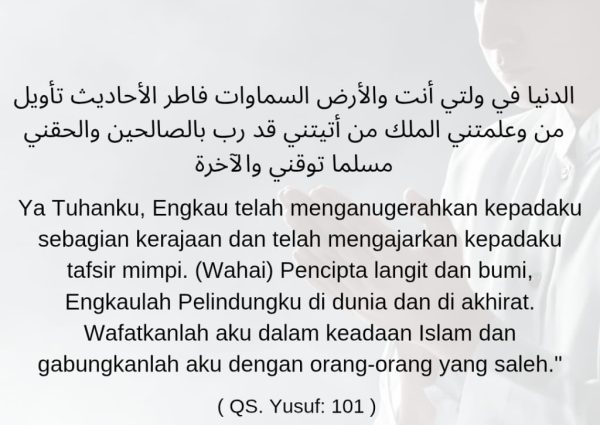 Doa Indah Nabi Yusuf AS untuk Memohon Husnul Khatimah