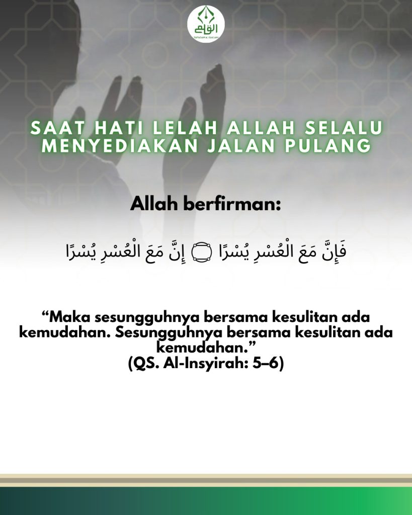 Saat hati lelah Allah selalu menyediakan jalan pulang